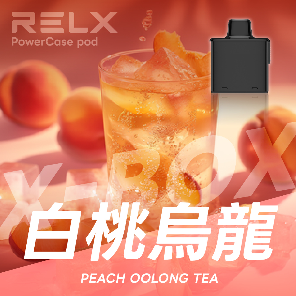 RELX 悅刻 X-Box 16000口專用煙彈｜需搭配X-Box主機使用｜多款熱門口味可選